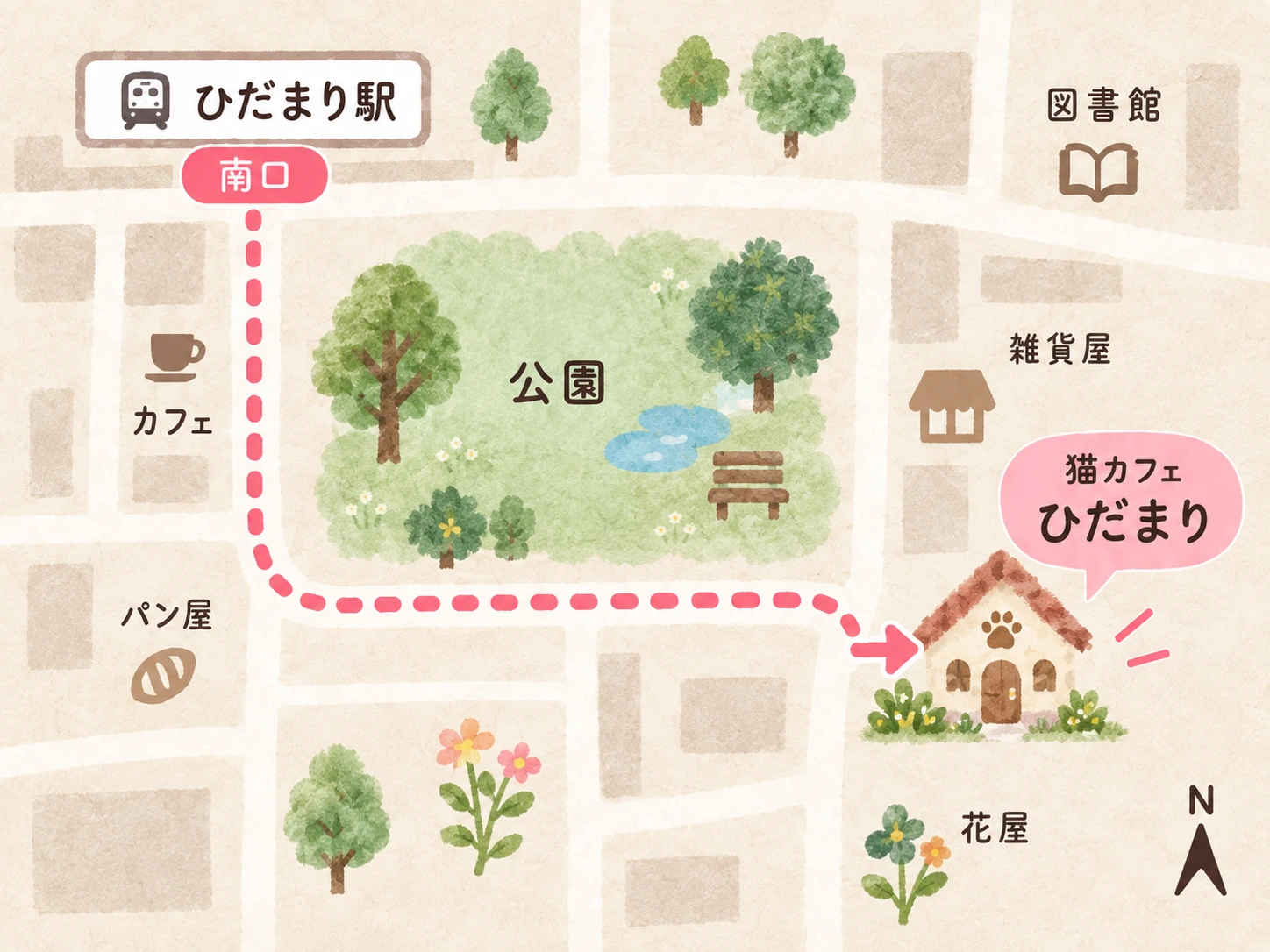 ひだまり駅南口から南へ進み、公園の角を右へ。公園沿いに進んだ先のピンクの看板がひだまりです。徒歩5分。